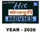 bhojpuri-movies-mp3-songs-2026