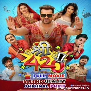 Shree 420 TVRip Bhojpuri Full Movie 480px 264 (Server 1)