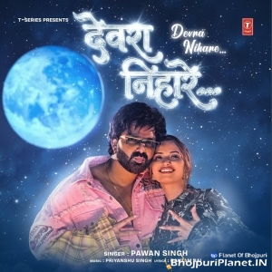 Devra Nihare Chhatiya Pake Aadhi Aadhi Ratiya