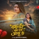 Samundar Hum Bana Deti Aankh Ke