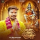 Sonawa Ke Baba Rakhiha Salamat