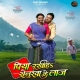 piya-rakhiha-senurwa-ke-laaj-2026