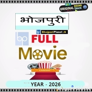 Bhojpuri Full Movies - 2026