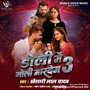 Na Bhulaibu Kabo Ae Kareja He Kareja Ke Kareja Se