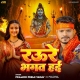 Bhola Ji Hum Raure Bhagat Hayi