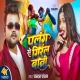 Sakhi Ho Rate Palang Se Giral Bani