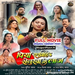 Piya Rakhiya Senurwa Ke Laj Original Print Full Movie 480p X264 (Server 2)