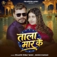 Tala Maar Ke