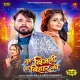 Tum Bijali Ho Bihar Ki Aati Ho Jati Ho