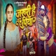 Othalali Lagana Jaruri Hai Piya