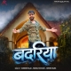 Badariya Leke Jaat Biya Lorwa Hamar (Purvi)