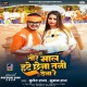 Tor Maal Hate Chhena Tani Dena Re