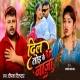Dil Tod Ke Na Ja Ho