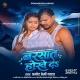Mile Aaib Tohse Rani Ho Barsaat Hokhe Da
