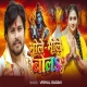 Bhole Bhole Ho Bola