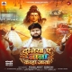Duniya Ae Baba Kaha Jata Pata Lagat Naikhe